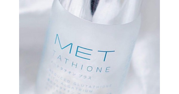 MET Tathione Soft Gel Glutathione Skin Whitening Pills, 60 Capsules